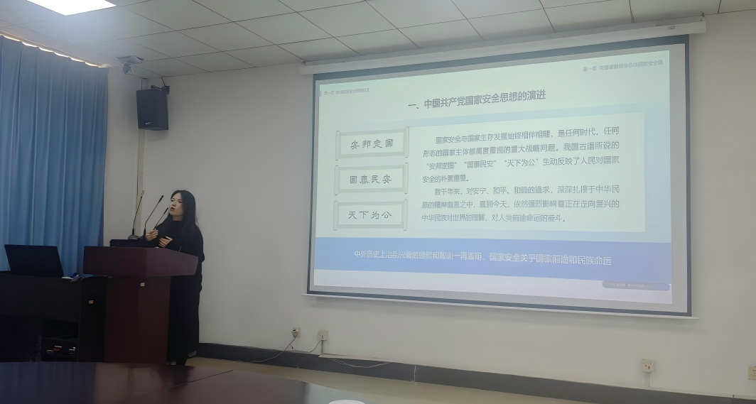 深耕教学沃土 共筑安全防线——学院举行《国家安全教育》集体备课会-马克思主义学院